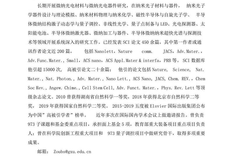 //cms.seqingvip.net:8080/_vsl/D51629C5BE8D65192A485E18ADF3724D/9882E4BC/6ECEE